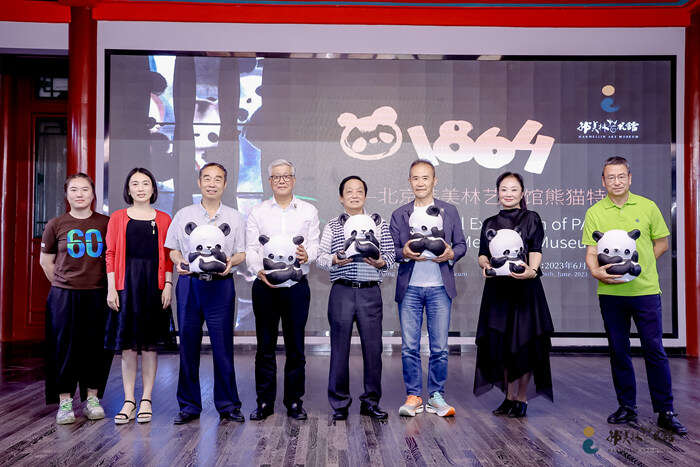 北京韩美林艺术馆十五周年:“熊猫特展”赋能,向阳而生再出发