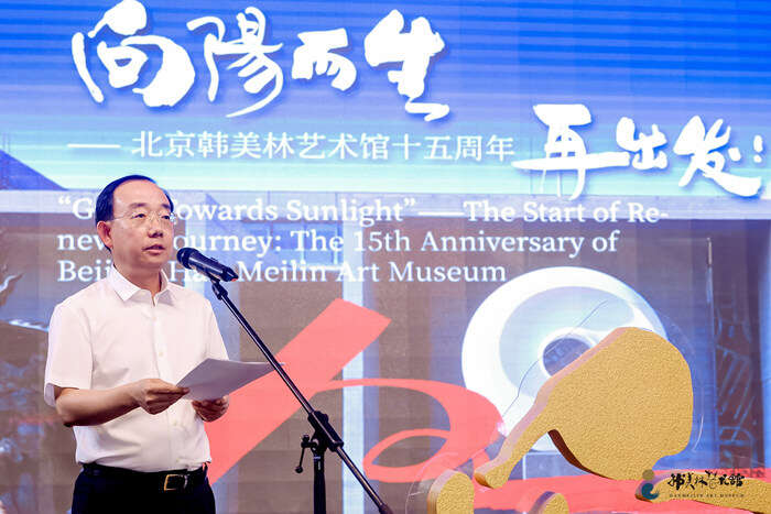 北京韩美林艺术馆十五周年:“熊猫特展”赋能,向阳而生再出发