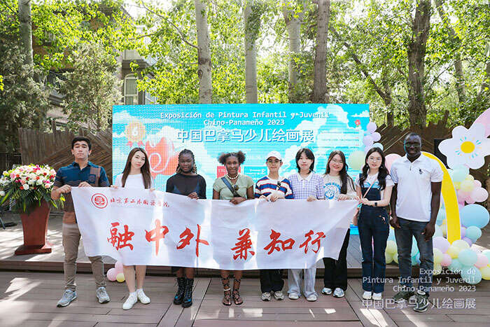 “跨越大洋·运河对画”中国巴拿马少儿绘画展搭建两国青少年艺术友谊之桥