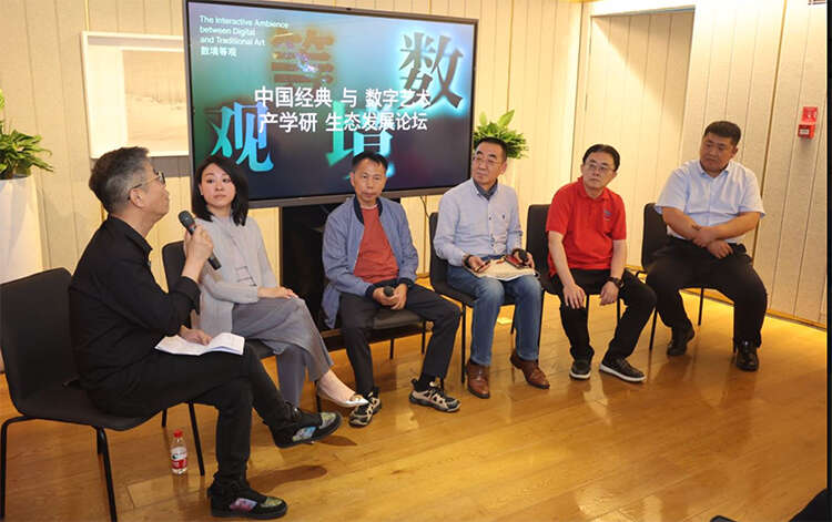 如何活化中国经典,打造中国数字IP?这个展览给出回答