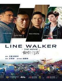 吴镇宇