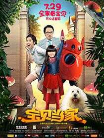 吴镇宇