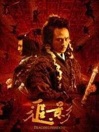 吴镇宇