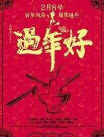 张译