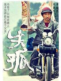 吴君如