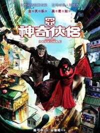 吴君如