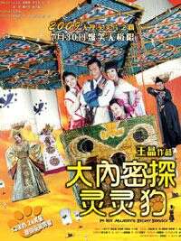 吴君如