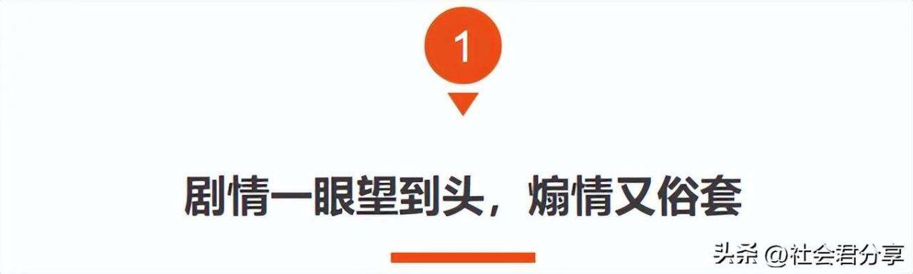 王宝强《八角笼中》上映差评一片,观众差评理由出奇一致