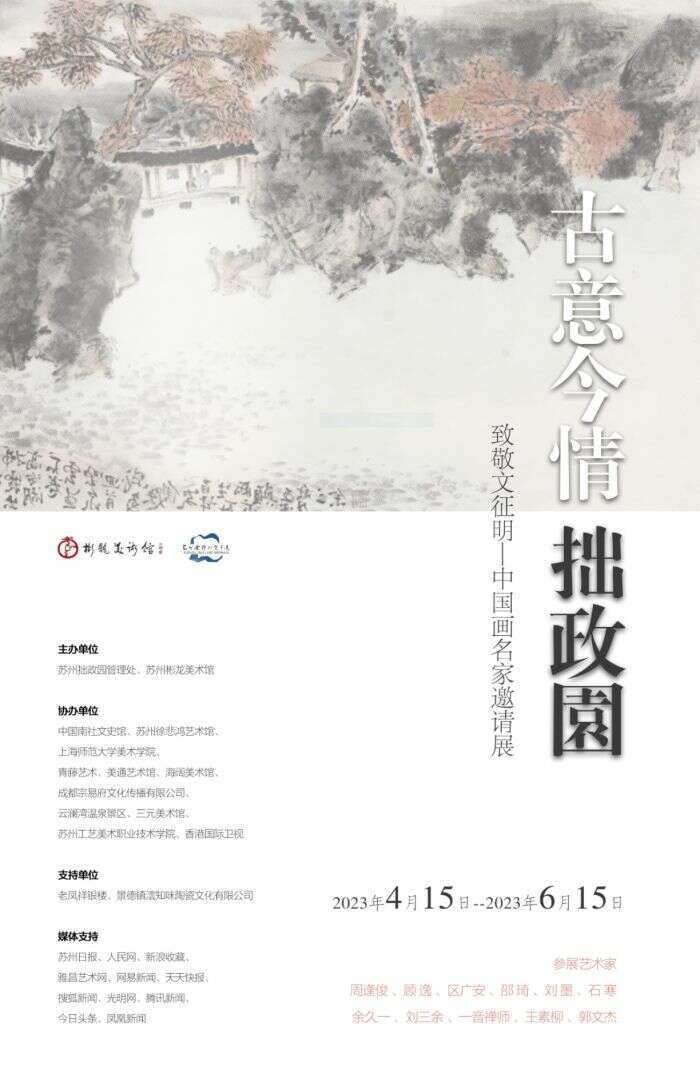 2023金鸡湖双年展的二十个平行展,你打卡了吗?