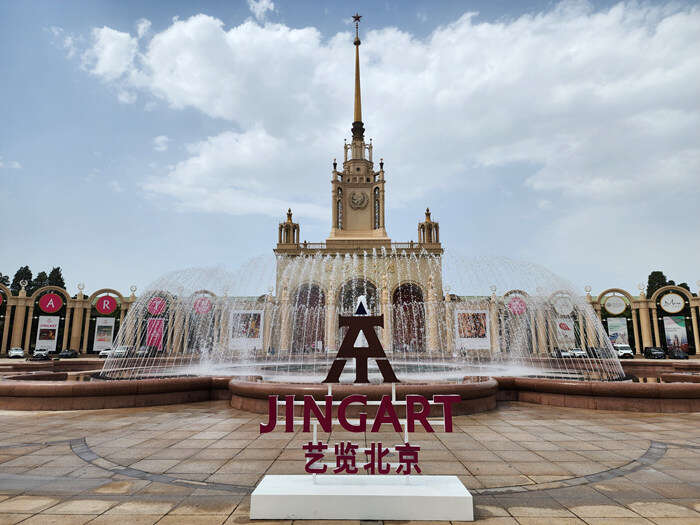图集 | 艺览北京,从新出发:54家中外画廊共聚北京展览馆