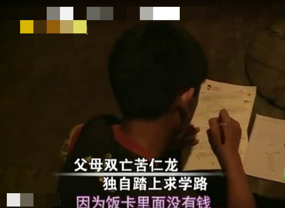 广西13岁男孩韦仁龙父母双亡,靠捡垃圾谋生,6年后,以707高考分数考上北大