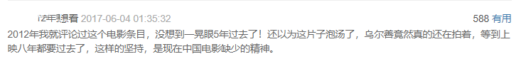 《封神》第一部官宣定档!票房剑指百亿!中国神话片历史,要被李雪健重新改写了