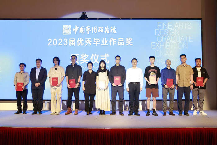 观往·知来—中国艺术研究院2023届美术、设计研究生毕业作品展开幕