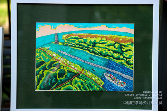 “跨越大洋·运河对画”中国巴拿马少儿绘画展搭建两国青少年艺术友谊之桥