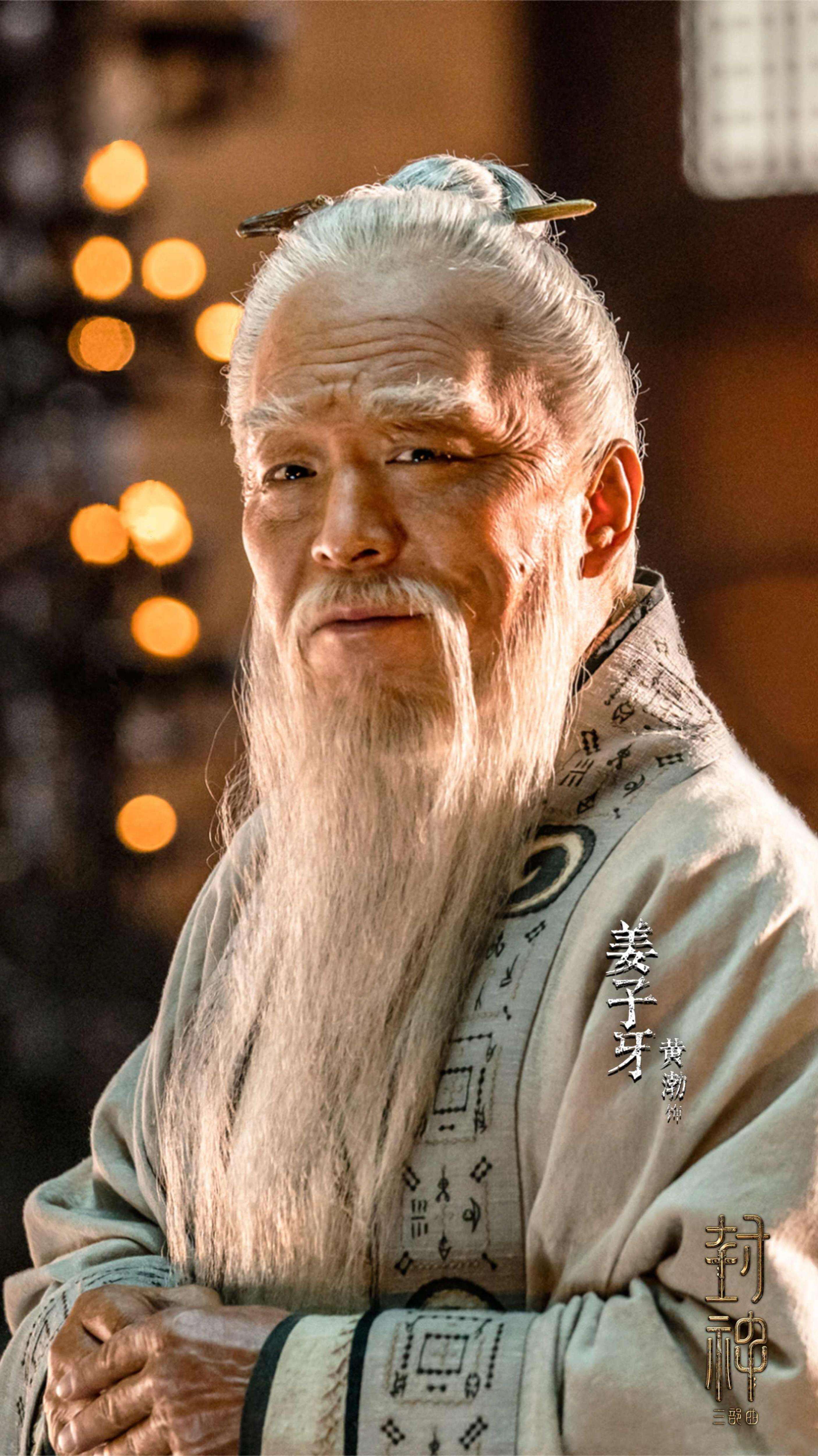 《封神》第一部官宣定档!票房剑指百亿!中国神话片历史,要被李雪健重新改写了