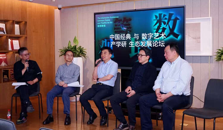 如何活化中国经典,打造中国数字IP?这个展览给出回答