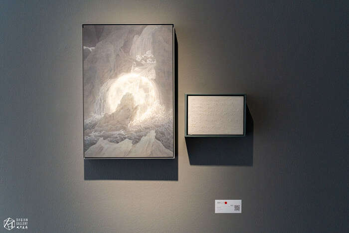 当《夜巡》来到中国:“见贤思齐”新工笔艺术展开幕
