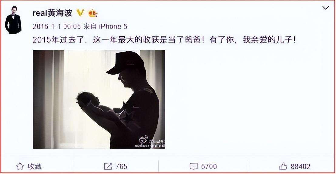 曲栅栅:嫁给落魄黄海波,凭《狂飙》走红,赚钱养夫8年苦尽甘来
