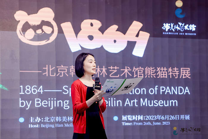 北京韩美林艺术馆十五周年:“熊猫特展”赋能,向阳而生再出发