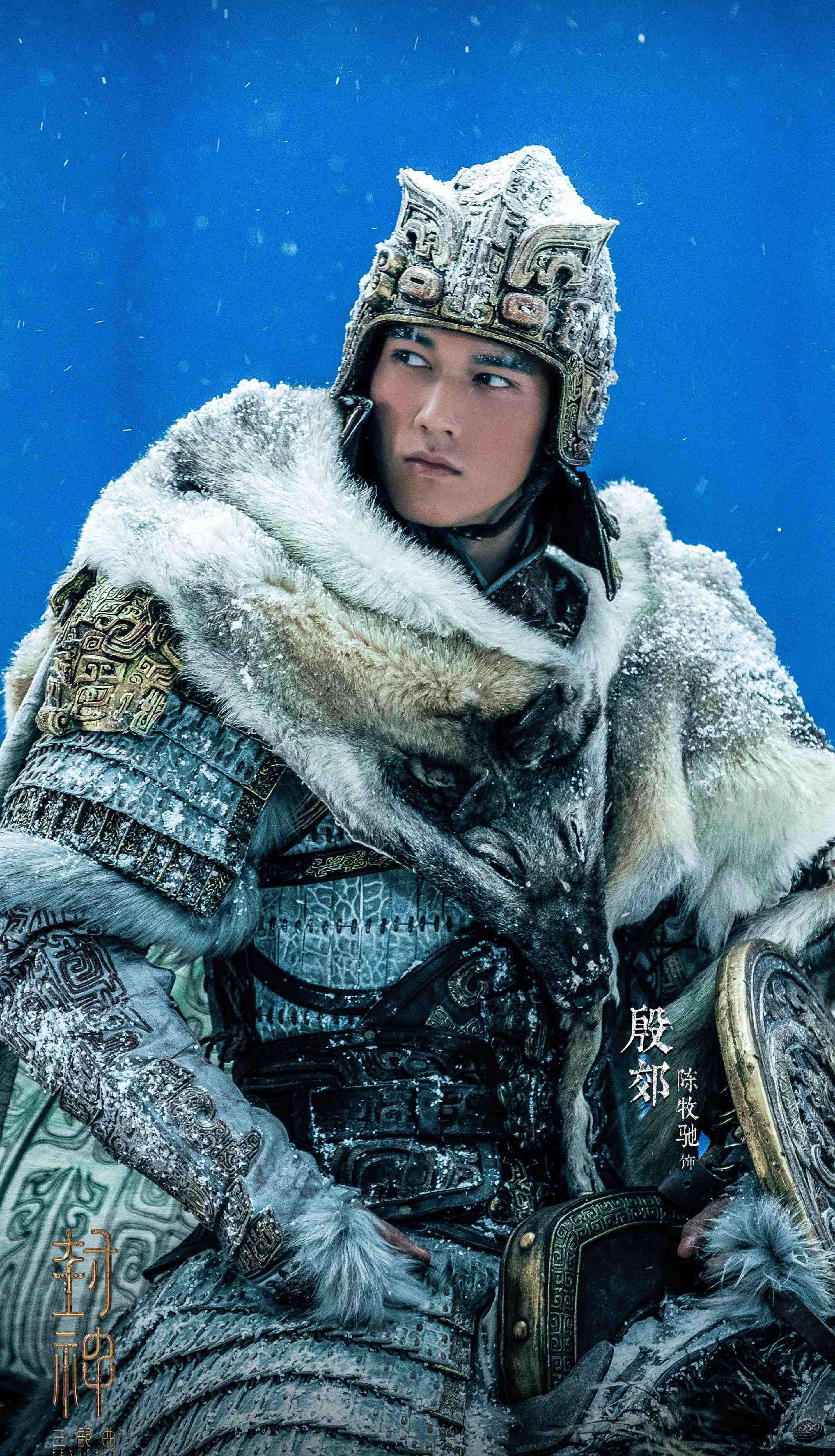 《封神》第一部官宣定档!票房剑指百亿!中国神话片历史,要被李雪健重新改写了