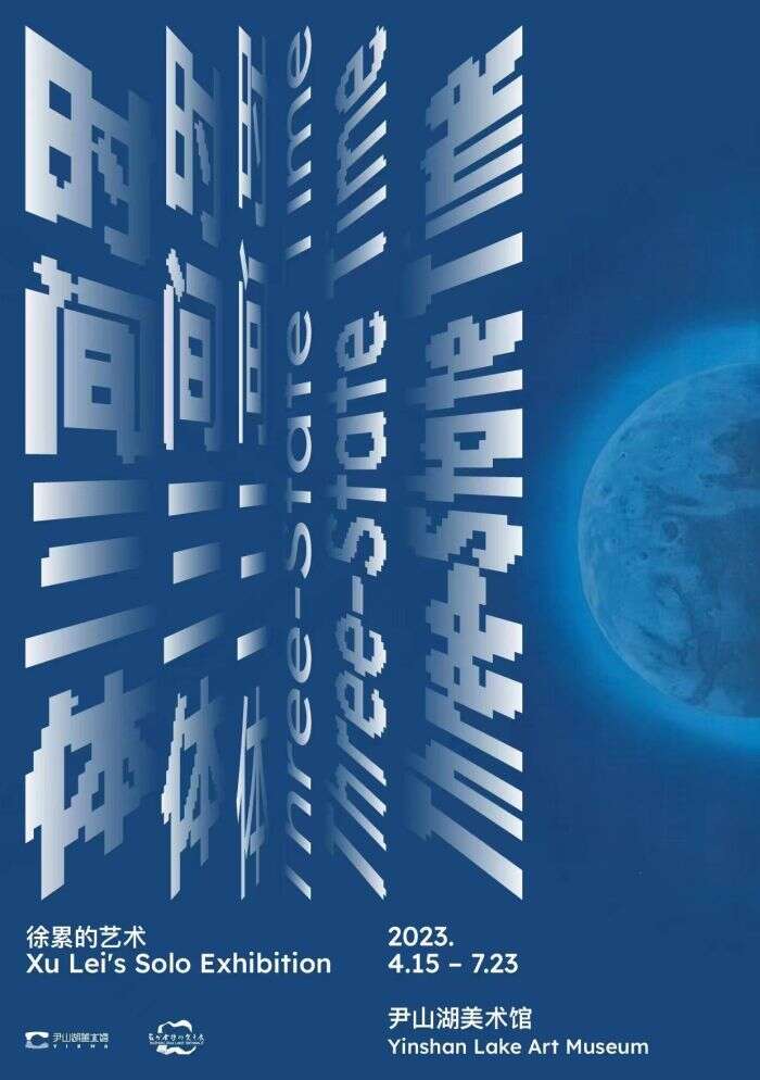 2023金鸡湖双年展的二十个平行展,你打卡了吗?