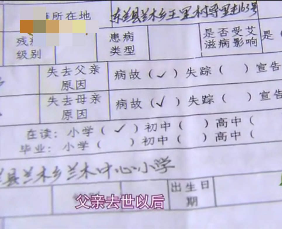 广西13岁男孩韦仁龙父母双亡,靠捡垃圾谋生,6年后,以707高考分数考上北大