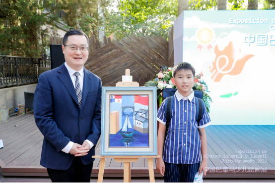“跨越大洋·运河对画”中国巴拿马少儿绘画展搭建两国青少年艺术友谊之桥