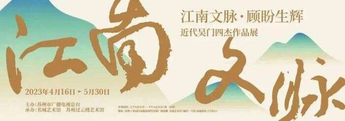 2023金鸡湖双年展的二十个平行展,你打卡了吗?