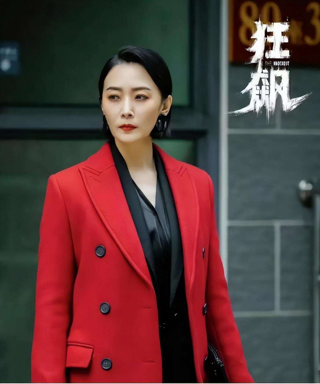 曲栅栅:嫁给落魄黄海波,凭《狂飙》走红,赚钱养夫8年苦尽甘来