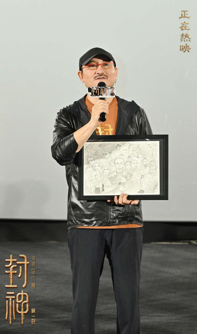 《封神第一部》贵阳站 观众为中国神话与历史自豪