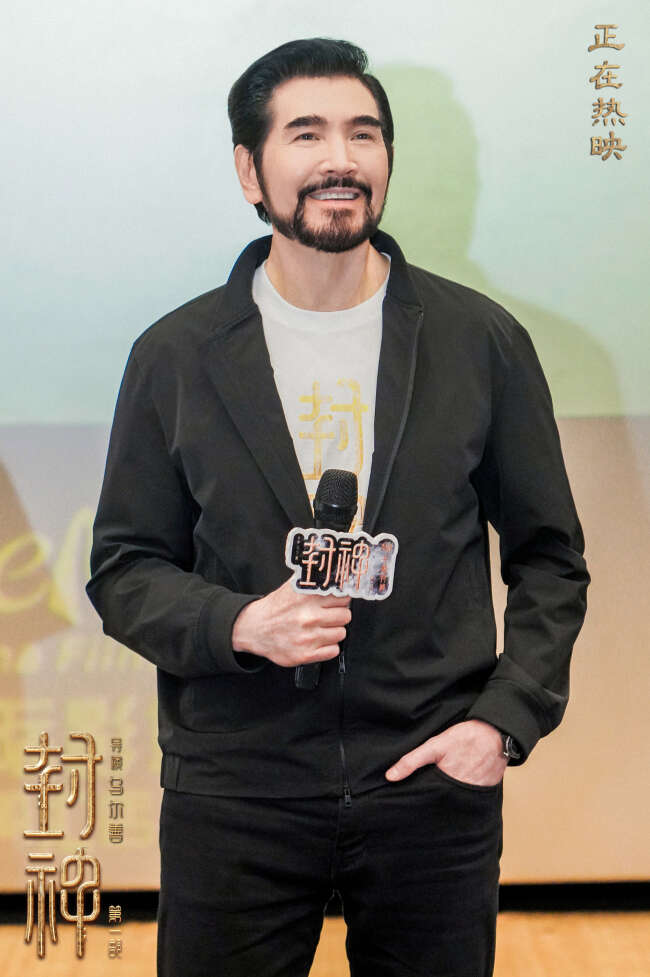 《封神第一部》广州站 主创解析龙德殿对峙情节