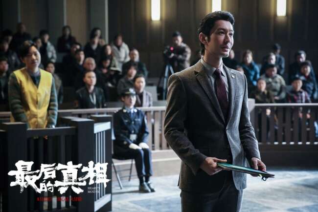 《最后的真相》“疯男”律师为恶女翻案遭死亡威胁
