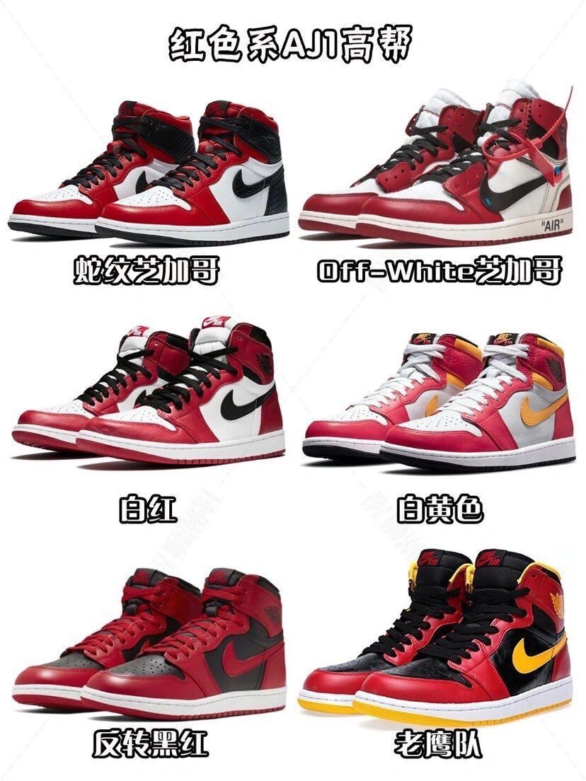 买Nike Dunk 乔丹 AJ1纯原莆田鞋哪家最靠谱?如何鉴别?