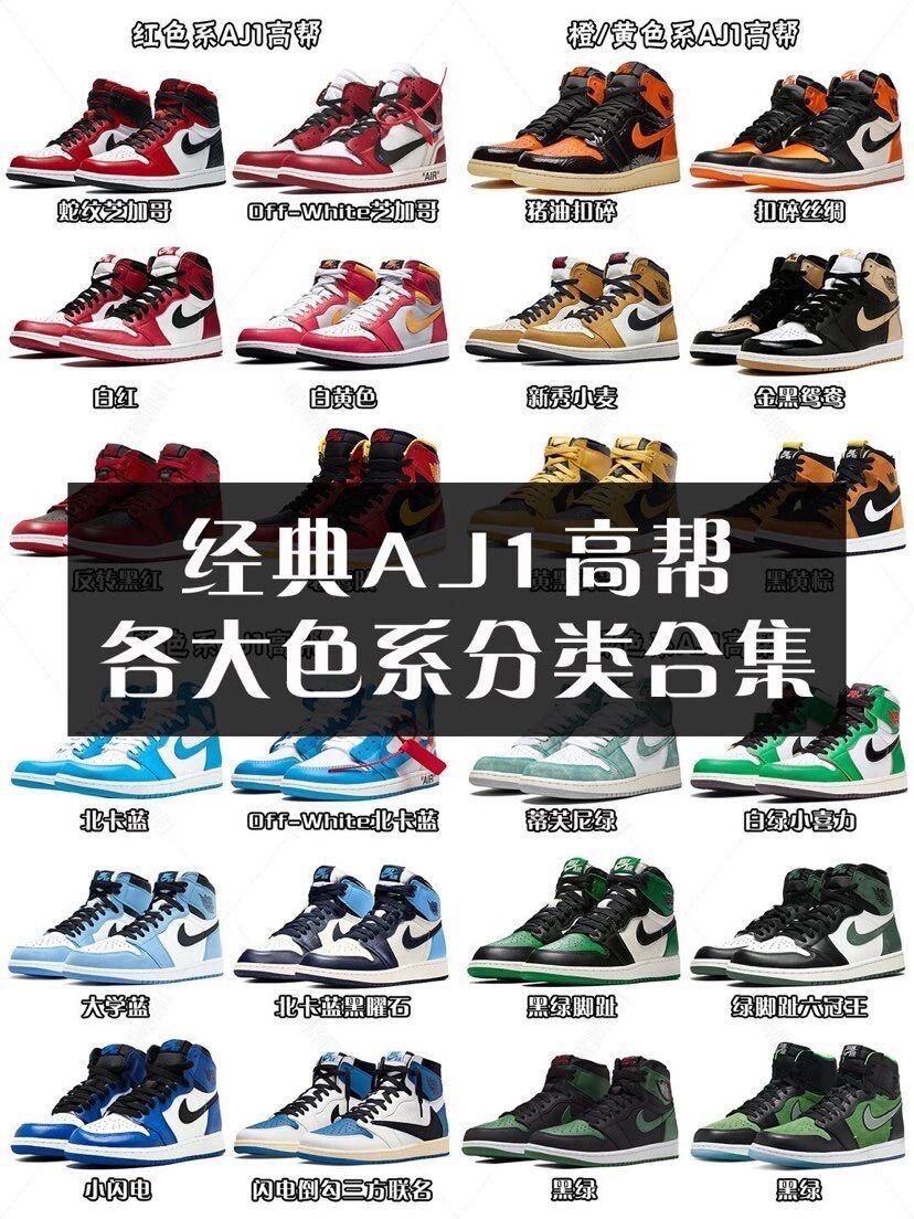 买Nike Dunk 乔丹 AJ1纯原莆田鞋哪家最靠谱?如何鉴别?