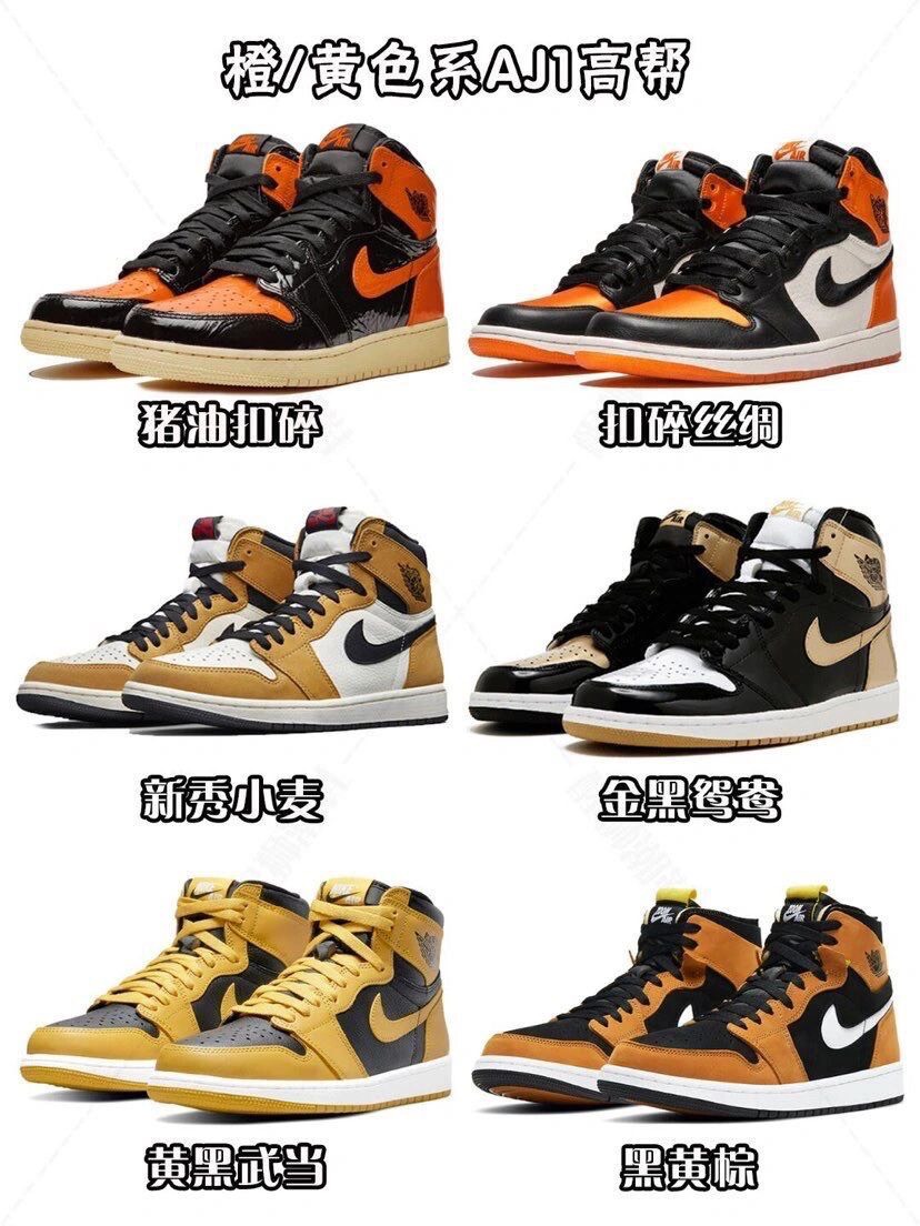 买Nike Dunk 乔丹 AJ1纯原莆田鞋哪家最靠谱?如何鉴别?