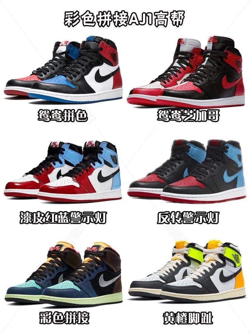 买Nike Dunk 乔丹 AJ1纯原莆田鞋哪家最靠谱?如何鉴别?