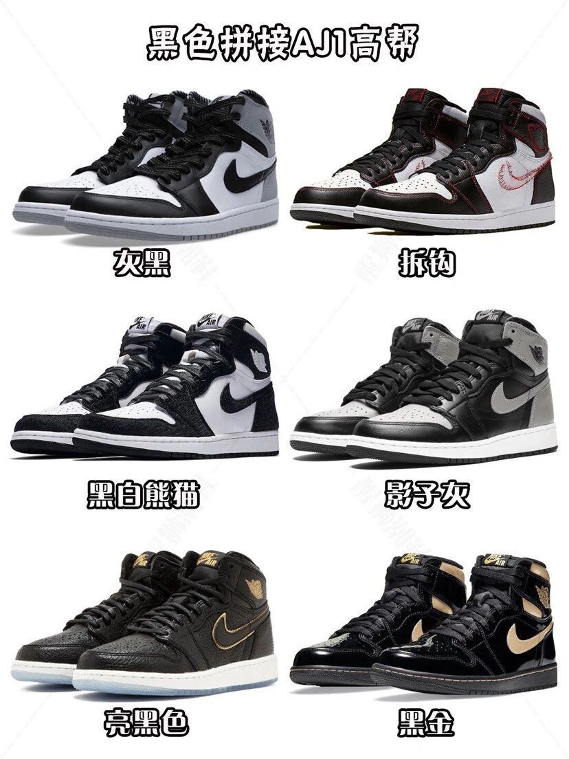买Nike Dunk 乔丹 AJ1纯原莆田鞋哪家最靠谱?如何鉴别?