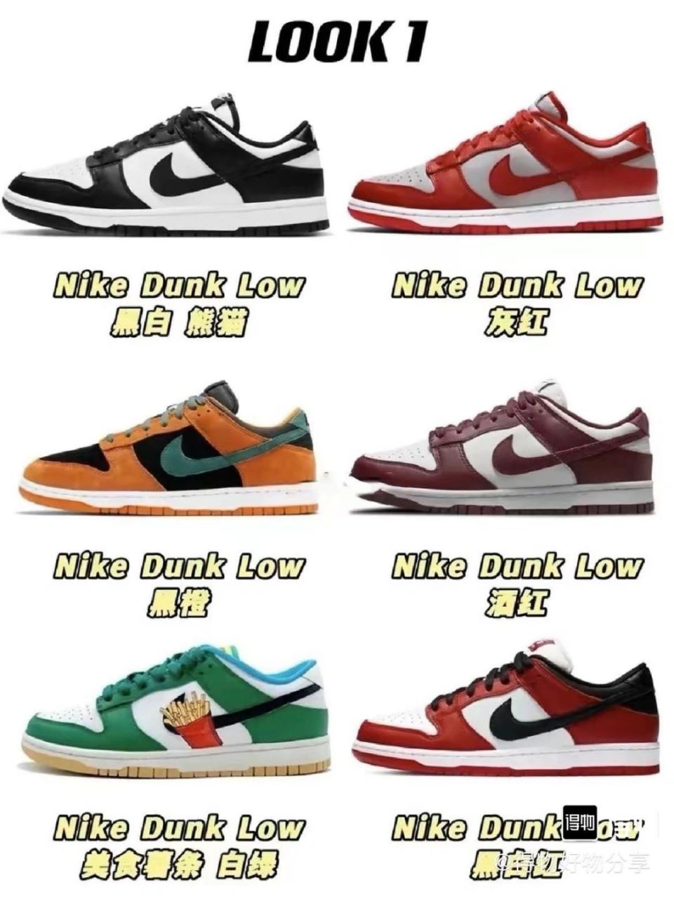 买Nike Dunk 乔丹 AJ1纯原莆田鞋哪家最靠谱?如何鉴别?