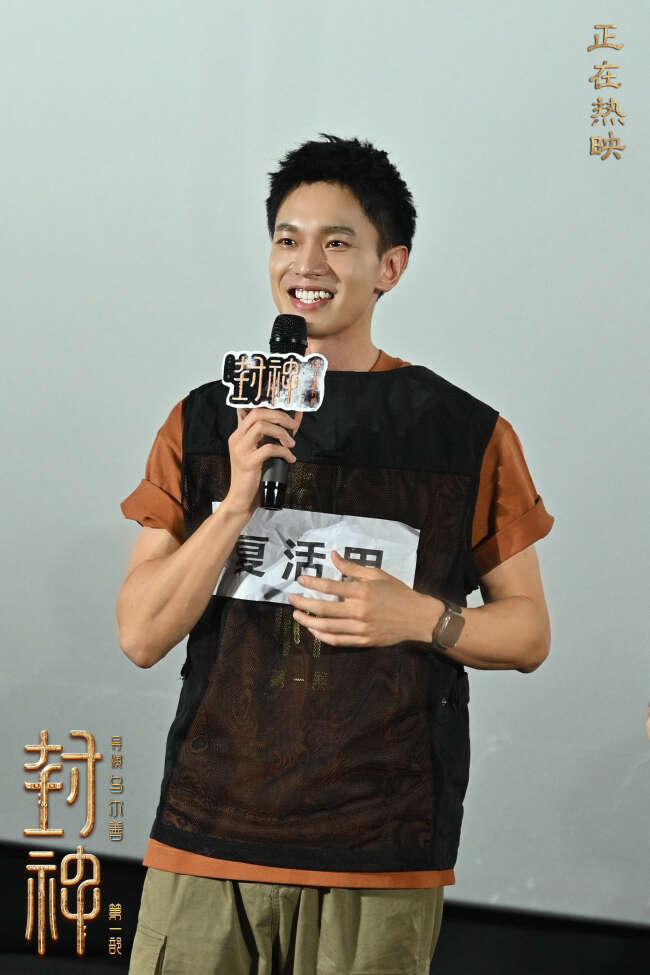 《封神第一部》贵阳站 观众为中国神话与历史自豪