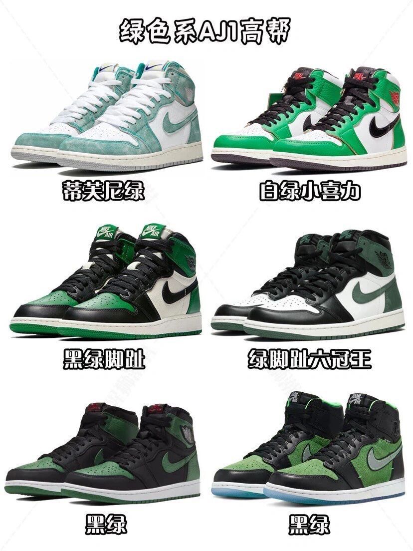 买Nike Dunk 乔丹 AJ1纯原莆田鞋哪家最靠谱?如何鉴别?