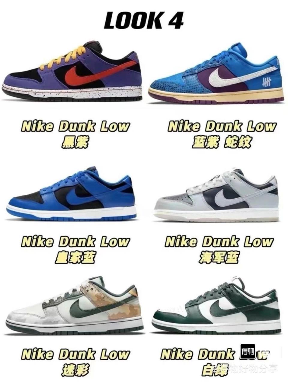 买Nike Dunk 乔丹 AJ1纯原莆田鞋哪家最靠谱?如何鉴别?