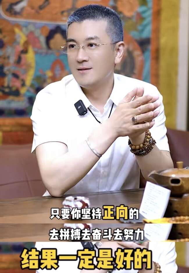 杨子专访首谈创业经历:“为者常成,行者常至”