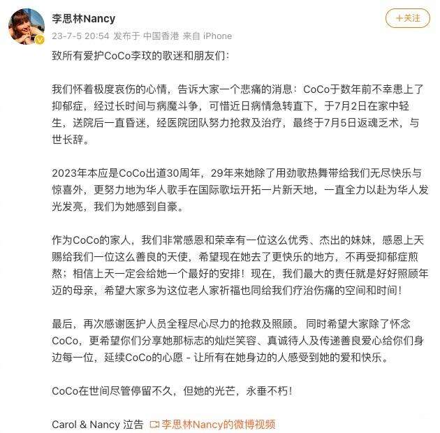 李玟因抑郁症轻生,不久前她才说:从来不怕任何困难