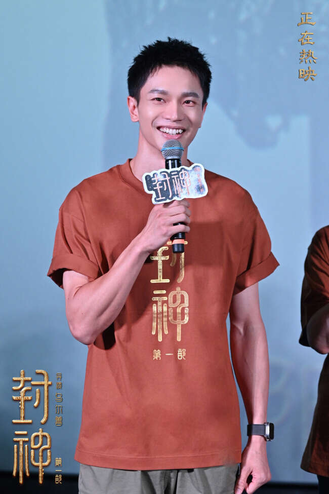 《封神第一部》贵阳站 观众为中国神话与历史自豪