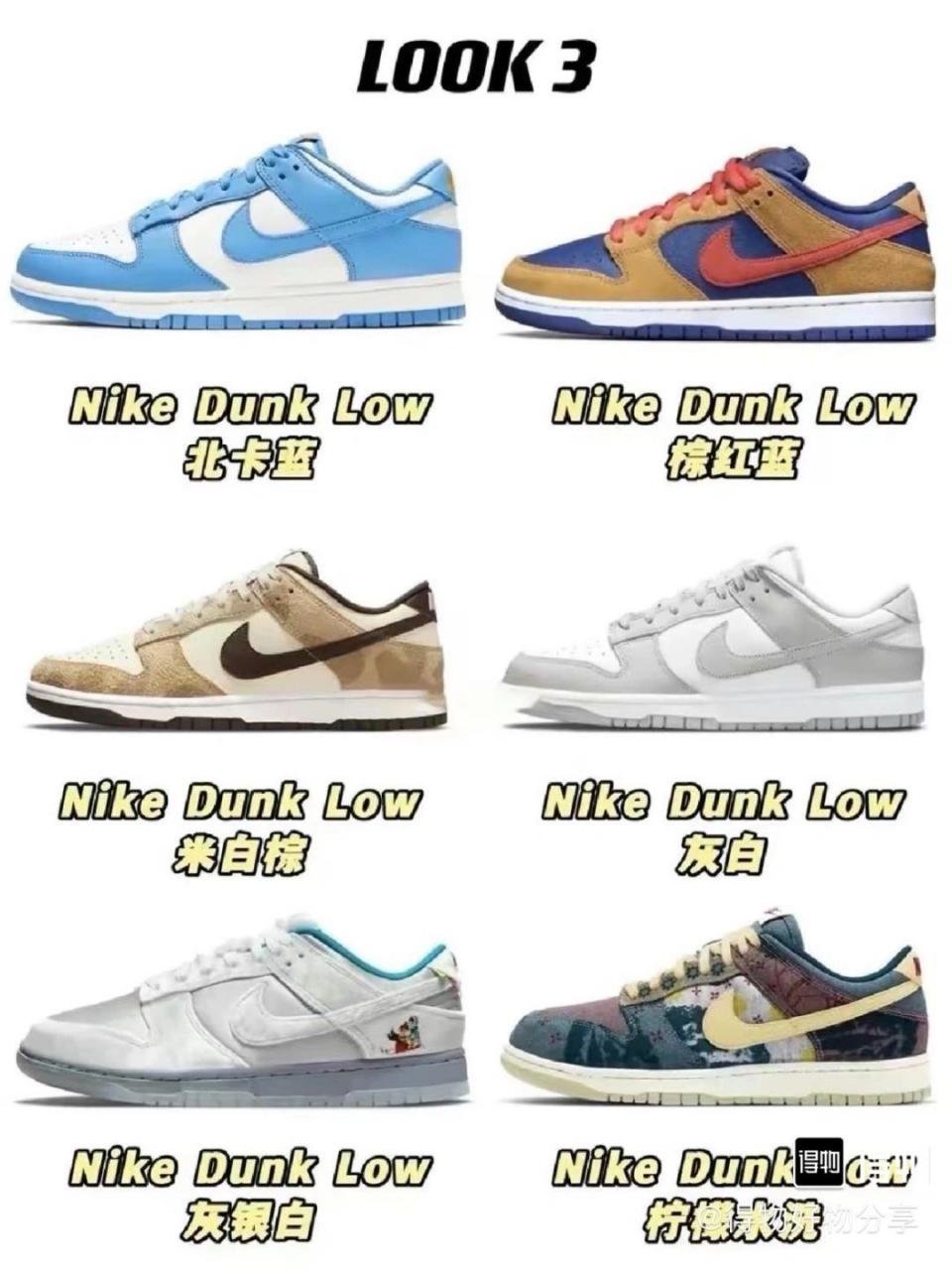 买Nike Dunk 乔丹 AJ1纯原莆田鞋哪家最靠谱?如何鉴别?