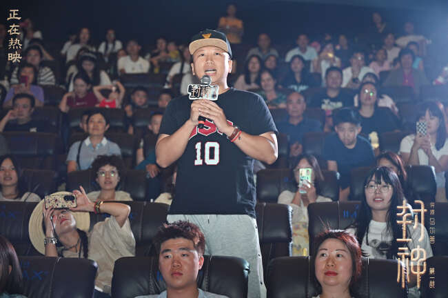 《封神第一部》贵阳站 观众为中国神话与历史自豪