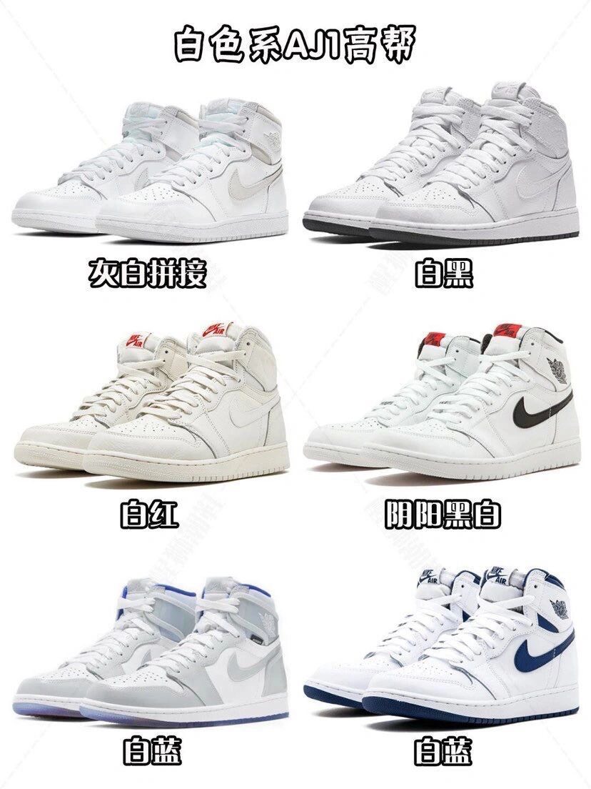 买Nike Dunk 乔丹 AJ1纯原莆田鞋哪家最靠谱?如何鉴别?
