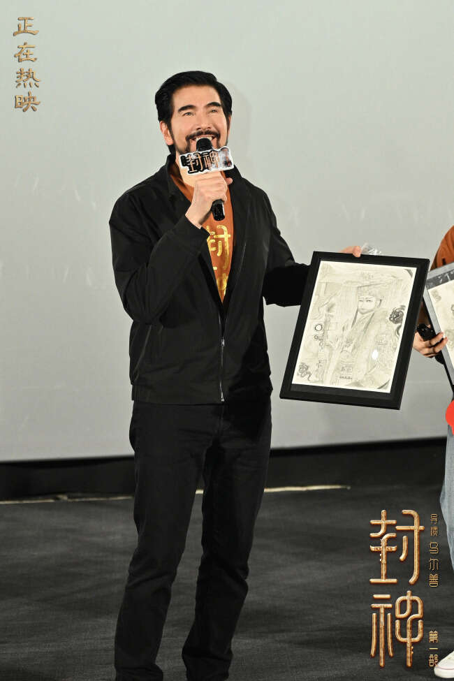 《封神第一部》贵阳站 观众为中国神话与历史自豪