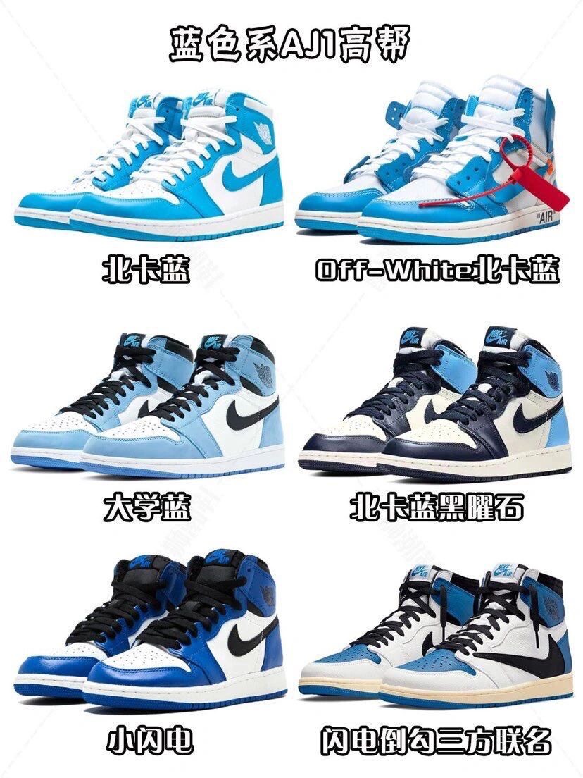 买Nike Dunk 乔丹 AJ1纯原莆田鞋哪家最靠谱?如何鉴别?