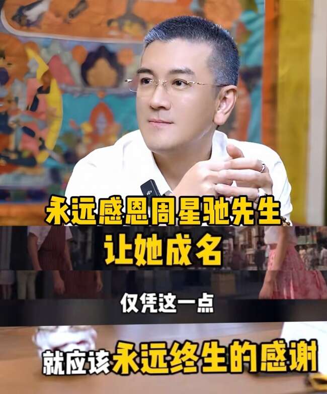 杨子专访首谈创业经历:“为者常成,行者常至”